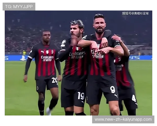 AC米兰客场-战平国际米兰，双方互交白卷战局僵持，ac米兰 国际米兰关系